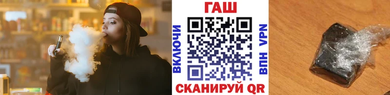 Продажа наркотиков Улан-Удэ APVP  Мефедрон  Гашиш  гидра рабочий сайт  COCAIN  АМФ 