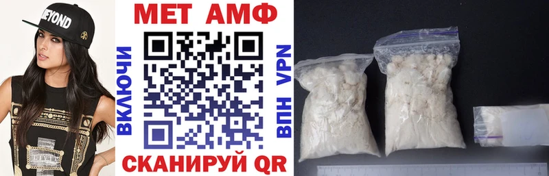 Amphetamine 98%  купить закладку  Улан-Удэ 