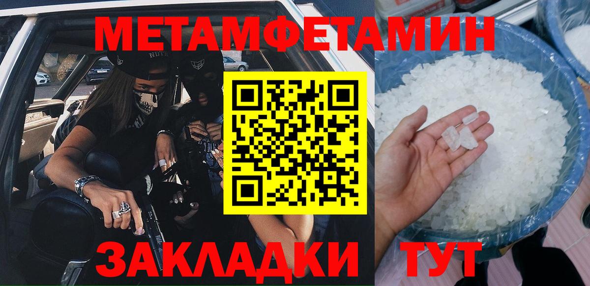 АМФЕТАМИН  Вход с VPN  Улан-Удэ  Amphetamine  Амфетамин VHQ 