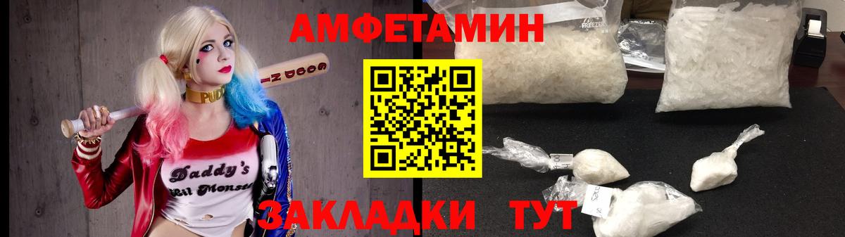 АМФЕТАМИН Premium Улан-Удэ