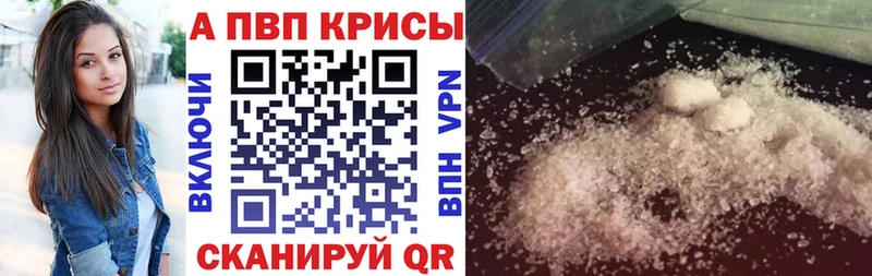 Альфа ПВП крисы CK  ОМГ ОМГ зеркало  Улан-Удэ 
