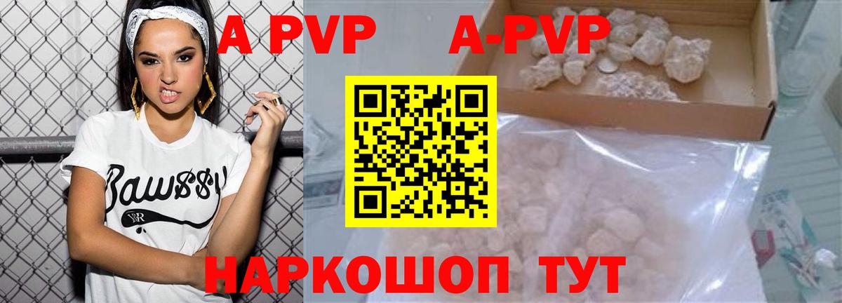 Alfa_PVP СК КРИС Улан-Удэ
