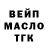 Бошки Шишки AK-47 Slowburn TM