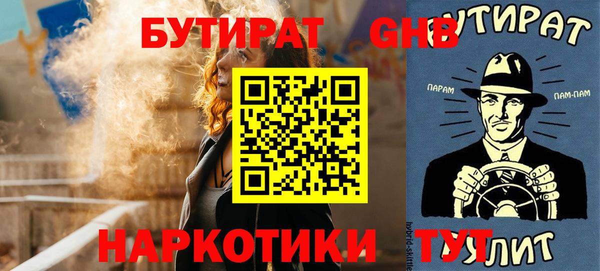 ГАШ  КОКАИН  ГЕРОИН  Мефедрон   АМФ кристаллы  МАРИХУАНА  Улан-Удэ  Вход с VPN  ГАШ 