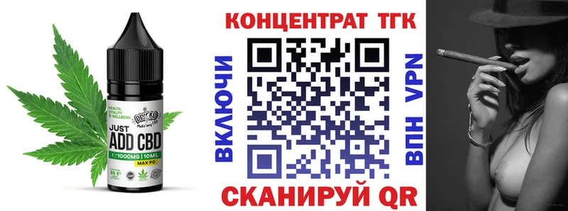 Canna-Cookies марихуана наркошоп Улан-Удэ