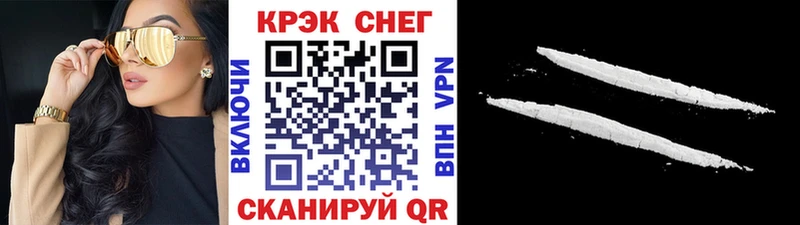 KRAKEN зеркало  где найти   Улан-Удэ  Кокаин 99% 