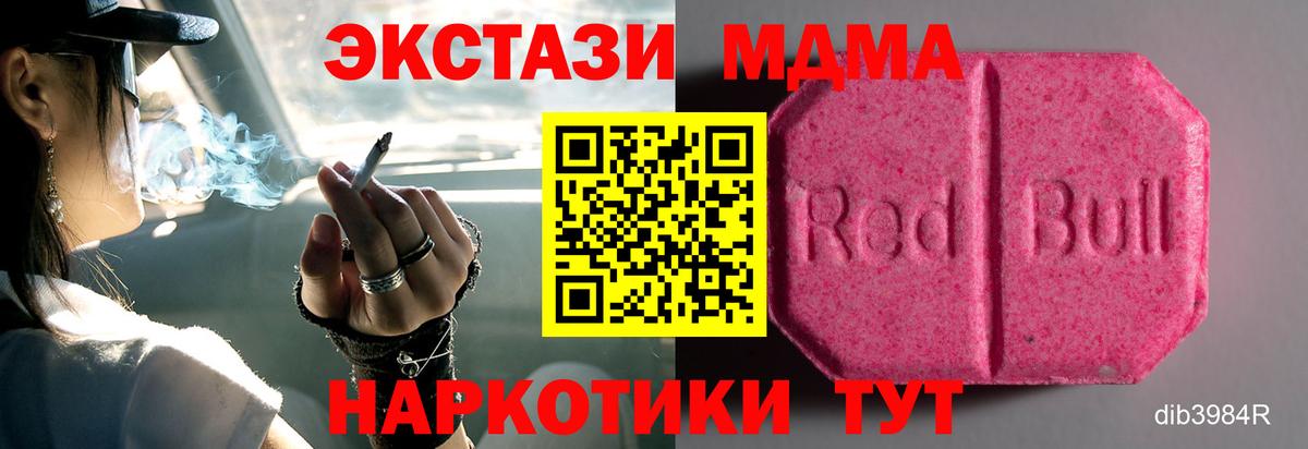 ЭКСТАЗИ VHQ Улан-Удэ