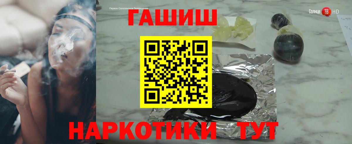 ГАШИШ VHQ  Вход с VPN  Улан-Удэ  ГАШИШ убойный 