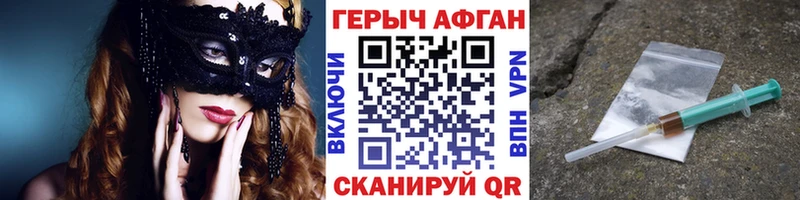 ГЕРОИН белый  Улан-Удэ 