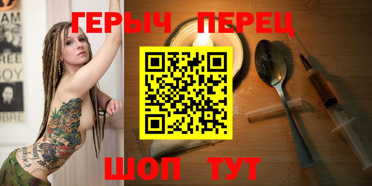 Вейп ТГК Улан-Удэ