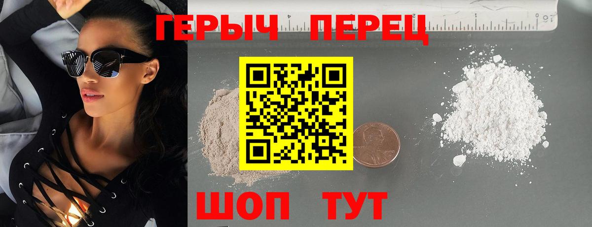 Героин Афган  Вход с VPN  Улан-Удэ 