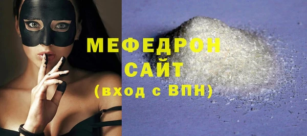 MESCALINE Богданович