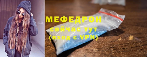 СК Армянск