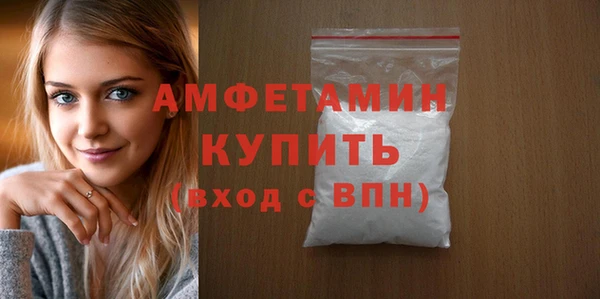 гашиш Богородицк