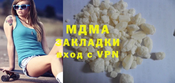 марки lsd Белоозёрский
