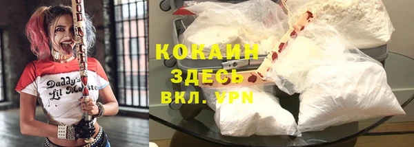 гашиш Богородицк