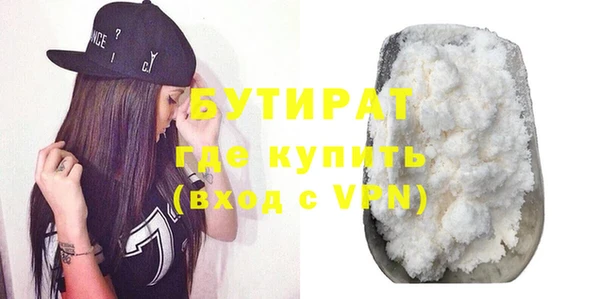 мескалин Беломорск