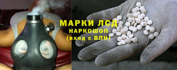 марки lsd Белоозёрский