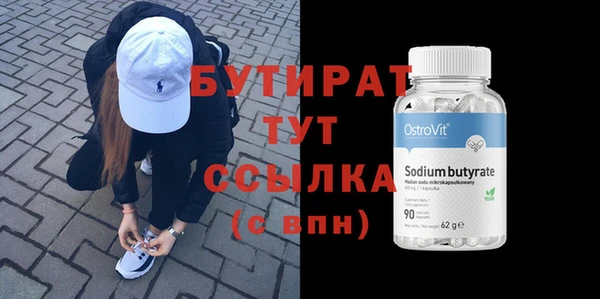 мефедрон мука Наволоки
