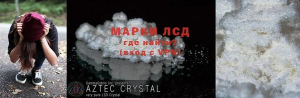 mdpv Белокуриха