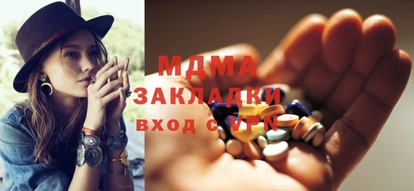 mdpv Белокуриха
