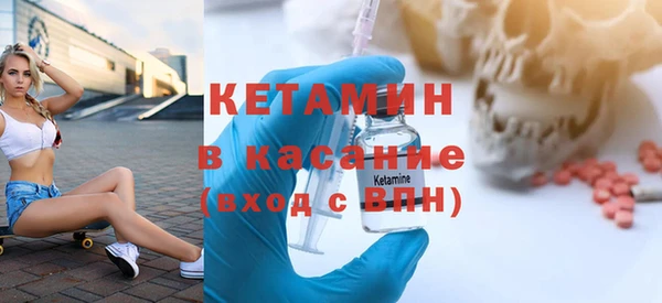 Альфа ПВП Богородск