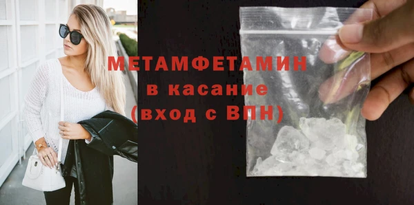 mdpv Белокуриха