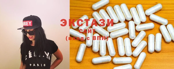гашиш Богородицк