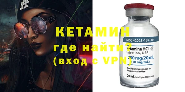 мефедрон мука Наволоки