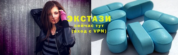 гашиш Богородицк