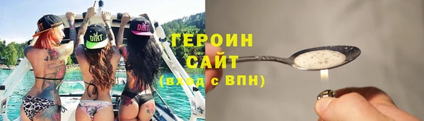 mdpv Белокуриха