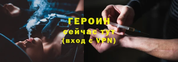 мескалин Беломорск