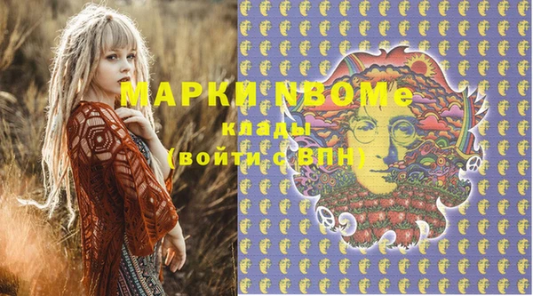MESCALINE Богданович
