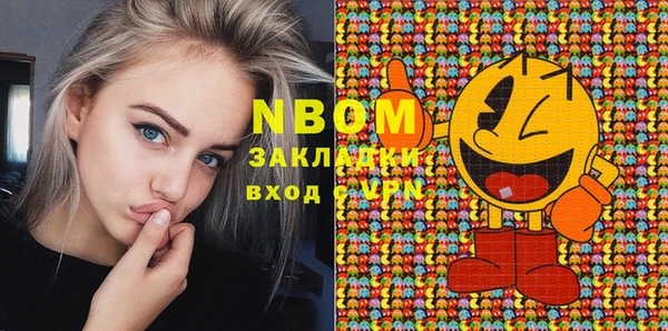 мескалин Беломорск