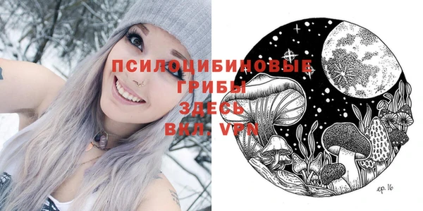 мескалин Беломорск