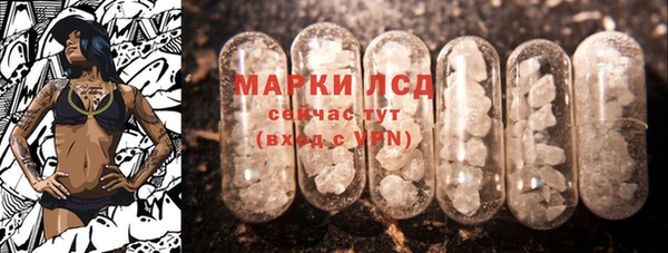 Альфа ПВП Богородск