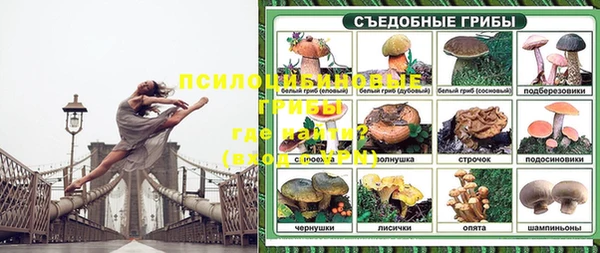 мескалин Беломорск