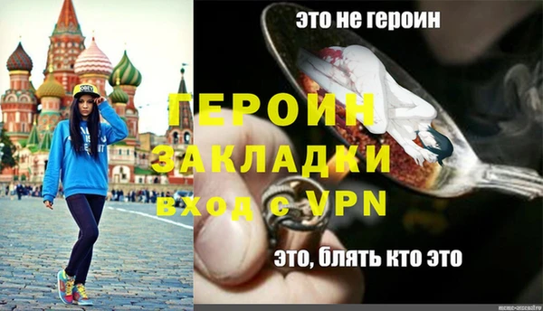 гашиш Богородицк