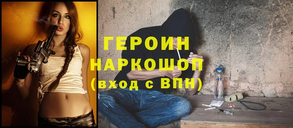 mdpv Белокуриха