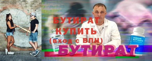 марки lsd Белоозёрский