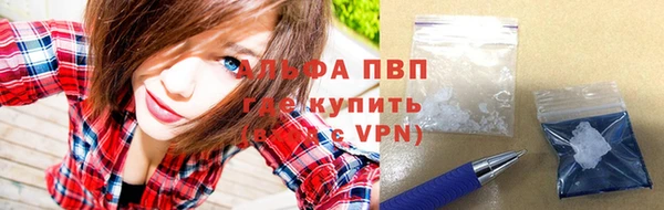 марки lsd Белоозёрский