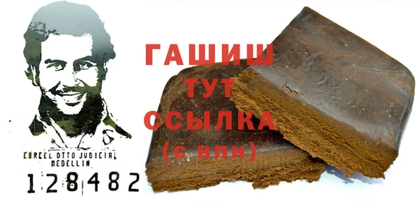 Альфа ПВП Богородск