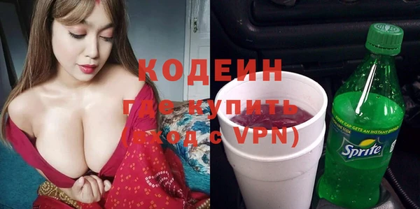 гашиш Богородицк