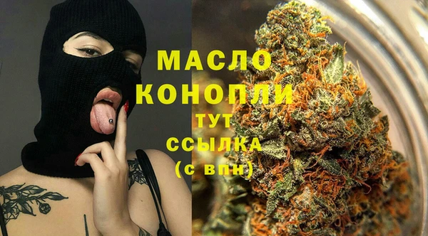 мескалин Беломорск