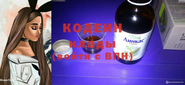 MESCALINE Богданович