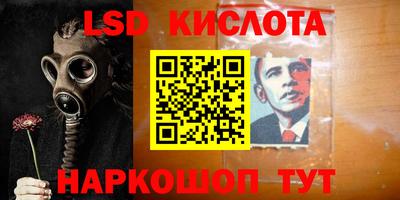 стафф Комсомольск-на-Амуре