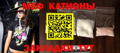 стафф Комсомольск-на-Амуре