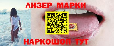 стафф Комсомольск-на-Амуре