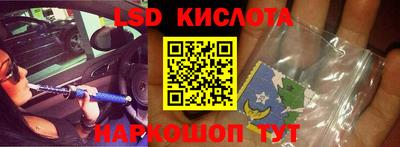 стафф Комсомольск-на-Амуре