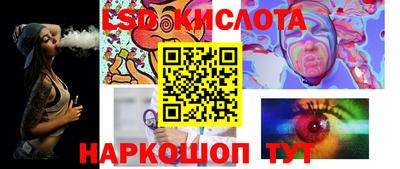 PSILOCYBIN Коммунар